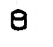 Pied 1.5L pour Glacier Magimix 11031/121/123/124